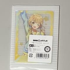 学園アイドルマスター 学マス dmmスクラッチ Wチャンス賞 藤田ことね