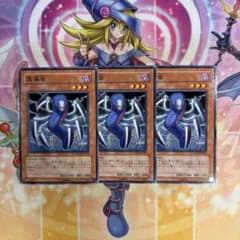遊戯王 傀儡虫 ノーマル 3枚セット 初版 1103環境 ゲートボール - メルカリ