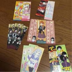 ブックマーカーのサムネイル