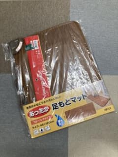 ★あったか足もとマットのサムネイル