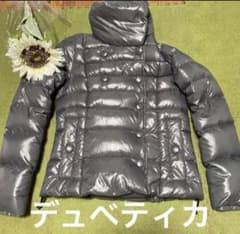 8日限定値下げ】春先に！デュベティカ！光沢のある☆高級ダウン 