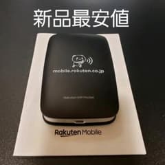 楽天モバイル　WiFi Pocketのサムネイル