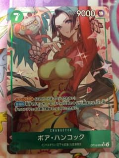 ワンピースカードゲーム　ボア・ハンコック　SR パラレル　美品　ワンオーナー品 ワンピースカードゲーム ボア・ハンコック SR パラレル 美品 ワン