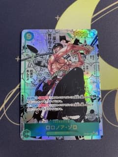 ワンピースカード ゾロ ［背中に傷あり］ - メルカリ