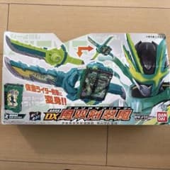 DX風双剣翠風　BANDAIのサムネイル