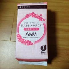 お産用パッドのサムネイル