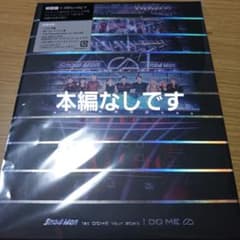 Snow Man/Snow Man 1st DOME tour 2023 i …のサムネイル