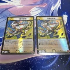 デュエルマスターズ 一音の妖精 ホイル 2枚のサムネイル