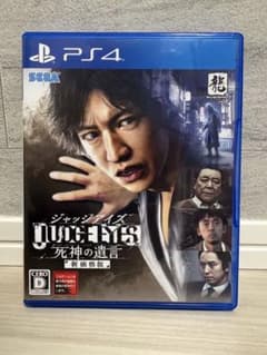 PS4 JUDGE EYES：死神の遺言 新価格版のサムネイル