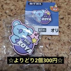 ☆보다 2 개 300 엔 ☆ BT21 쿠라 스시 오리지널 고무 마스코트