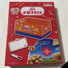 カルビーポテトチップス　お菓子ボックスのサムネイル