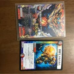 ドルマゲドンxのサムネイル