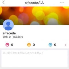 専用のサムネイル