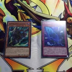 遊戯王 幻影騎士団 パーツのサムネイル