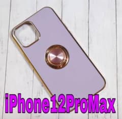 iPhone12promax リング付き　スマホケース　パープル