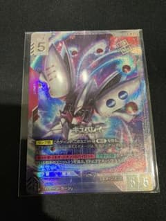 ガンダムカードゲーム ニュータイプチャレンジ 優勝 キュベレイ - メルカリ