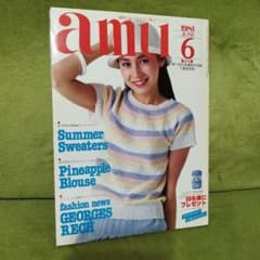 Amuアムウ　1996年〜2006年 27冊 日本ヴォーグ社 編物本 手芸本 2026年最新】AMU 日本ヴォーグ社の人気アイテム - メルカリ