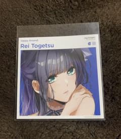 D4DJ 渡月麗 アナザージャケットのサムネイル