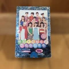 モーニング娘。 トレーディングコレクション パート3 未開封BOXのサムネイル