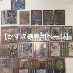 初代】デュエルマスターズ モルトNEXTデッキ 引退品 - メルカリ