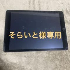 Apple iPad 第9世代 10.2型 Wi-Fi 64GB MK2K3J…のサムネイル