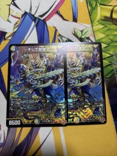 そして覚醒へ…~ グレイテストシーザー 2枚 - メルカリ