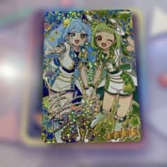 おねがいアイプリ2弾　あおいちゃんサインのサムネイル
