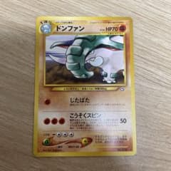 ドンファン ☆ 拡張パック第1弾 金、銀、新世界へ… - メルカリ