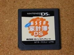 r★ＤＳ★しっかりＥＳＳＥ　エッセ　家計簿ＤＳ（ソフトのみ）☆送料込み☆