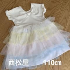 YKIS様 リクエスト 2点 まとめ商品のサムネイル