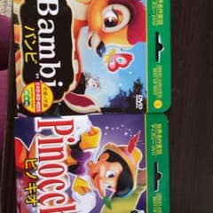 ＤＶＤ二点セット☆☆300円のサムネイル