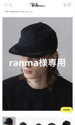 Ron Herman ブラック キャップのサムネイル