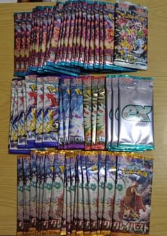 ​【未開封】ポケカ パック まとめ売り 57パック クレイバースト 黒炎等 未開封】ポケカ パック まとめ売り 57パック クレイバースト 黒炎等