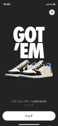 onepukapuka様専用TravisScottNIKETRAVISSCOTTのサムネイル