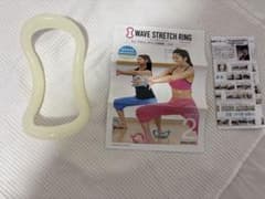MAKI SPORTS WAVE STRETCH RINGのサムネイル