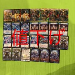 墓地退化　奇成ギョウ　バルカディアnexのサムネイル