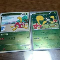 ☆コミ丸☆様専用のサムネイル
