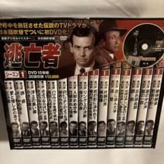 逃亡者 シーズン1 /全15巻、全30話（新品未開封DVD-BOX） - メルカリ
