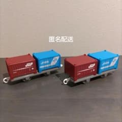 プラレール　貨物列車　コンテナボックス　貨物輸送　JRF　JR東海のサムネイル