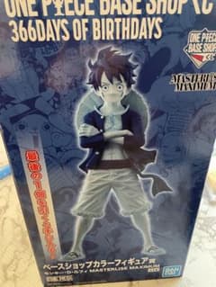 ONE PIECE BASE SHOP 이치 반 쿠지 라스트 원 피규어