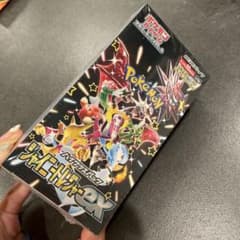 シャイニートレジャーexのサムネイル