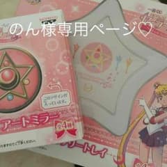 のん様専用ページ♡のサムネイル