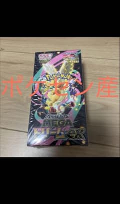 ポケモンカードゲーム ハイクラスパックメガドリームex シュリンク付き