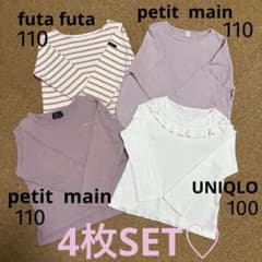 可愛い♡トップス ロンT 110 まとめ売りのサムネイル