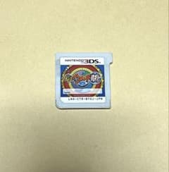 妖怪ウォッチ真打 ソフトのみのサムネイル