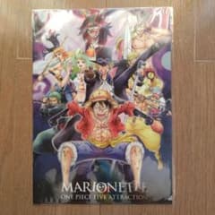 ワンピース ONE PIECE クリアファイル MARIONETTEのサムネイル