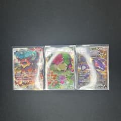 3枚セット】幻·伝説ドリームキラコレクション お値下げ⭕️ - メルカリ