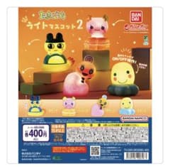 ガチャガチャ たまごっち ライトマスコット2 まめっち まるっち - メルカリ