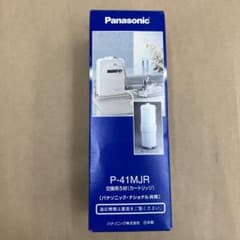 パナソニック アルカリイオン整水器用 交換カートリッジ 1個 P-41MJR