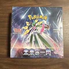 未来の一閃 BOX シュリ付き - メルカリ